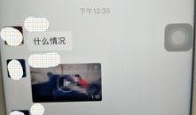 盐城网友爆料视频最新,最新视频揭露惊人真相！