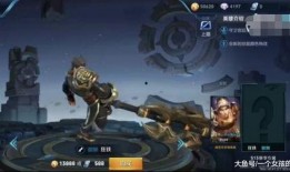 王者荣耀皮肤最新爆料狂铁