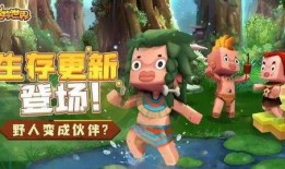 迷你世界画质最新爆料版,全新版本惊艳来袭，视觉盛宴即将开启！