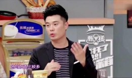 陈赫最新爆料视频