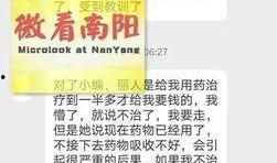 兰州医院爆料事件最新进展,最新调查进展及官方回应揭晓