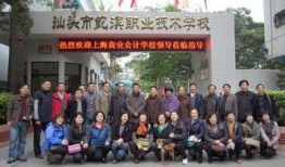 汕头市校园爆料事件最新