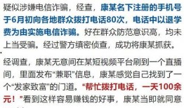 温州情侣爆料案件最新