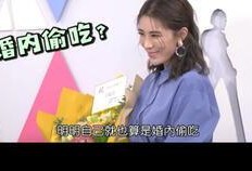 晚安姐姐最新爆料,娱乐圈最新爆料大起底