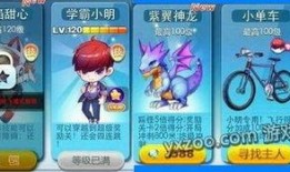 天天酷跑最新爆料图集,图集揭秘神秘新角色与炫酷场景