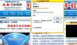 太湖新闻爆料网最新,揭秘最新热点事件，追踪社会动态