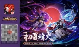 平安京最新皮肤爆料图片,神秘仙子降临，视觉盛宴即将开启