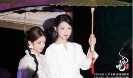 白蛇浮生电影最新爆料视频,神秘力量觉醒，千年爱恋再续前缘