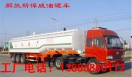 运油车爆炸最新消息是谁爆料的,神秘爆料揭示惊人真相！”