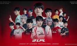 最新爆料lpl