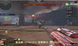 逆战最新爆料2019