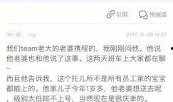 陈老师最新爆料事件视频,揭秘事件背后惊人真相