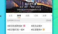 大八卦最新爆料微博