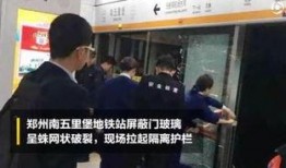 郑州爆料最新新闻