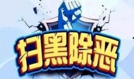 赣州爆料罪犯案件最新,罪犯案件惊曝细节，正义终将到来