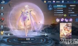 王者最新皮肤爆料嫦娥,嫦娥新皮肤惊艳亮相，仙子风采再升级