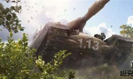 坦克世界最新爆料,神秘坦克亮相，战场格局再起风云