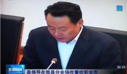 太湖新闻爆料网最新,揭秘最新热点事件，追踪社会动态