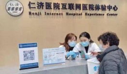 仁济医院视频爆料新闻最新,揭露医疗乱象，真相令人震惊！