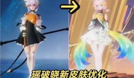 瑶荣耀典藏最新爆料,神秘爆料揭示全新英雄与炫酷皮肤