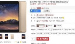 小尺寸高性能平板最新爆料