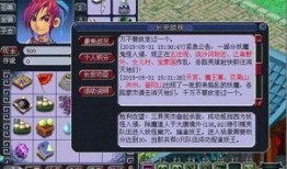 梦幻212最新爆料