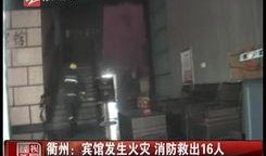 嘉兴黑店爆料视频最新,揭秘背后惊人内幕，网友爆料视频引发热议