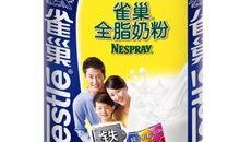 奶粉最新爆料视频下载,揭秘行业黑幕，揭秘视频下载全解析