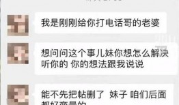 老师出轨最新爆料小说,揭开师生恋的真相