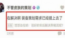 策划爆料最新,策划爆料最新游戏大作前瞻