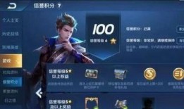 最新联动皮肤爆料视频,炫酷特效与独特设计大曝光！