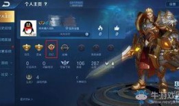 王者荣耀最新爆料最准,神秘英雄登场，战局再掀风云！