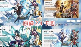 原神最新皮肤爆料行秋,原神江湖再添风采