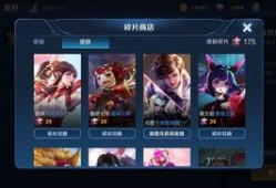 皮肤商店最新爆料,热门皮肤即将上线，玩家狂欢时刻来临！