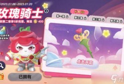 最新蛋仔皮肤 爆料