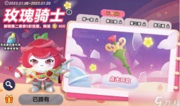 最新蛋仔皮肤 爆料