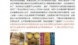 潍坊网友爆料事件最新情况