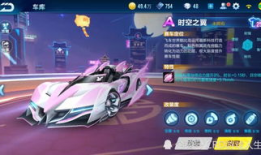 qq飞车手游新车爆料最新免费,全新速度风暴！QQ飞车手游最新免费赛车爆料来袭
