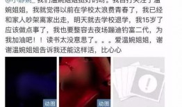 最新黑料网红爆料视频,真相令人震惊！