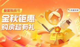 人人爱家最新内幕爆料,最新内幕爆料曝光