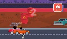 抖音飞车最新爆料