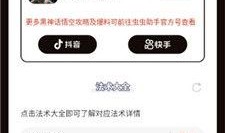 黑神话最新爆料汇总下载