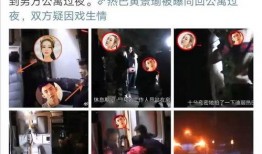 李奇斌最新爆料视频,事件背后惊人真相曝光