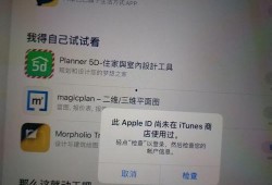 最新苹果爆料平板下载app,神秘平板下载应用即将亮相，颠覆移动办公体验