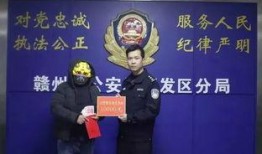 赣州爆料罪犯案件最新,罪犯案件惊曝细节，正义终将到来