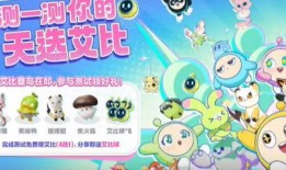 蛋仔派对艾比最新爆料,揭秘蛋仔派对最新爆料！