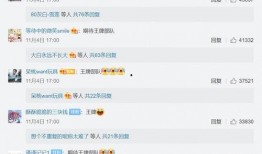 建邺爆料最新消息视频播放