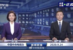 端游爆料最新消息新闻联播,新闻联播背后的游戏世界