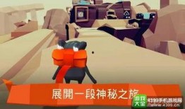 冒险最新爆料视频下载安装