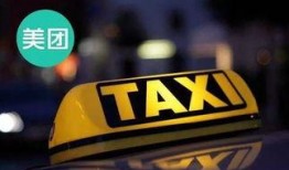 全国外卖最新爆料